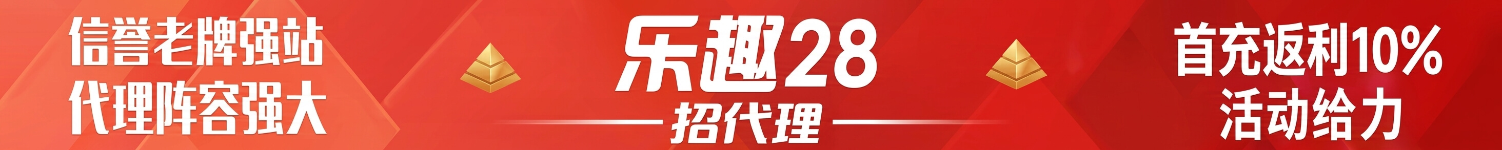广告位 12
